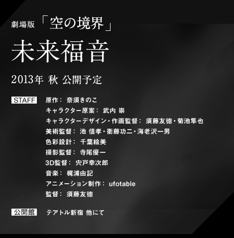 未来福音
